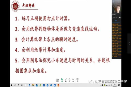 三角洲行动S8春日间奏2攻略：高效完成3×3春日挑战新技巧