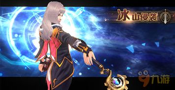 雅雷克西亚角色技能解析：深度揭秘全新战斗价值