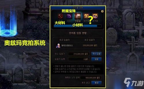 梅喜角色技能深度解析：揭秘全新游戏价值点