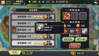 逆境之精粹获取攻略：揭秘高效收集新技巧