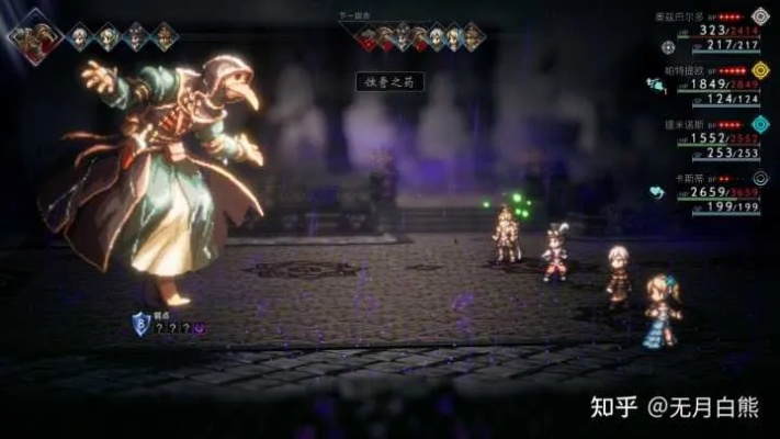 深度解析：歧路旅人0希亚特珀利斯NPC全攻略揭秘