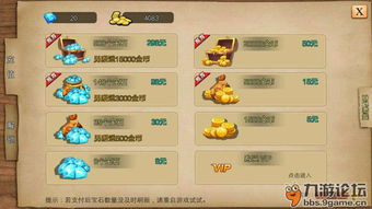 指尖王国兑换码大全2026，长期有效攻略汇总**新玩法**