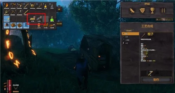 《Valheim英灵神殿》矿石传送技巧，轻松实现高效运输新攻略