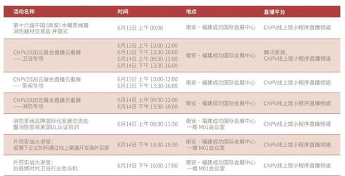 燕云十六声周振岗结交攻略：高效互动新技巧