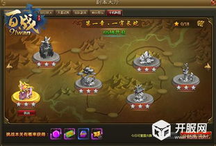 千机阵兑换码大揭秘：最新汇总大全一览