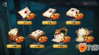 第五人格兑换秘籍：解锁2026版全新福利