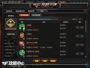 明日方舟洁尔佩塔培养秘籍：高效提升攻略解析