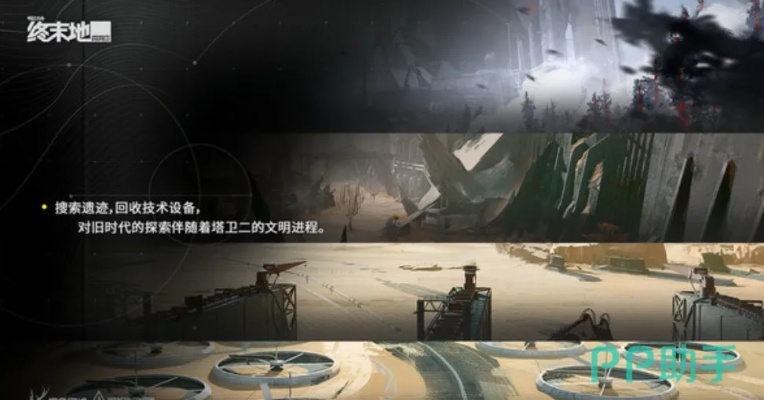 《明日方舟终末地》机器人梦谜题破解攻略，解锁机器人之梦奥秘