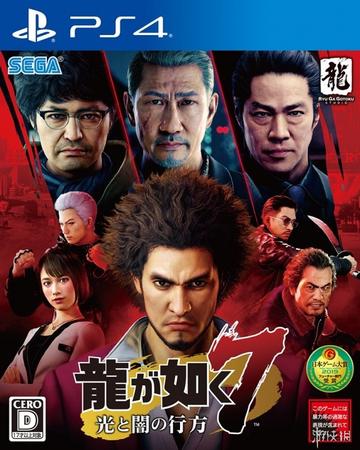 万人抵制！香川照之C位风波，《如龙：极3》口碑崩塌新危机