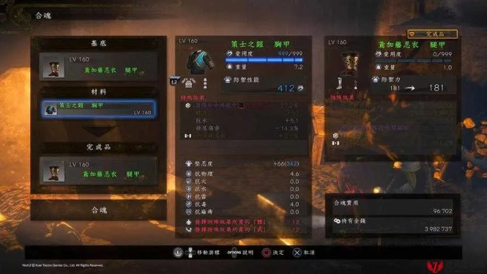 《仁王3》锻造师独门秘技大公开，解锁全新锻造价值！