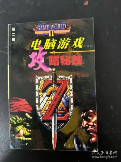 破解游戏奥秘：深度解析核心玩法与技巧