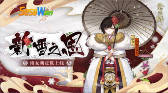 绿野序语春日庆典，龙息神寂凛冬散尽迎新生