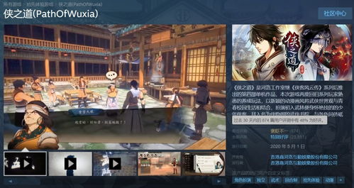 绝命侠罗密欧：2月11日Steam独占，揭秘暗影新篇章