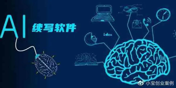 AI乱改名著不能再忍，守护经典需智慧创新