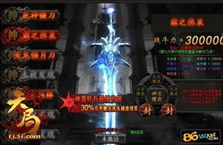 《AAUBlackSite》深度解析：独家揭秘全新游戏体验攻略