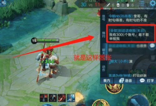 《仁王3》巅峰回归，创新突破再创评分传奇