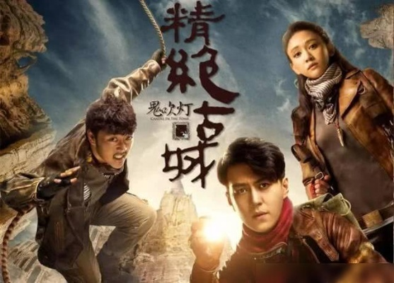 十年重逢，精绝古城震撼再现，沉浸式体验新升级