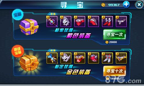 《云之国》奥丁神甲宝箱全揭秘：奥丁神甲宝藏分布攻略一览