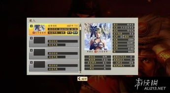 信长之野望创造，战国立志传，解锁10年统一日本的3个隐藏玩法？