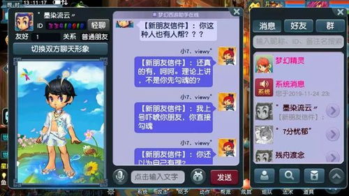 冒险岛外怪仍猖獗？2026年玩家必学的反制与避坑妙招