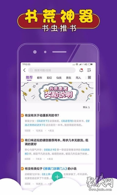 极品中文网真的能挖到无弹窗神书？老书虫亲测的高效找文攻略