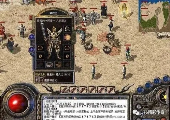 传奇合集巅峰之作：1.76复古+单攻速，三款热门打金神器全新升级