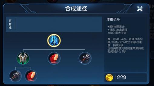 冰中取蛋玄学失效？2026蛋仔派对实操逻辑+冷门技巧速通