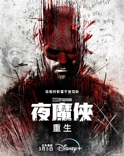 《金刚狼》升级夜魔侠加盟，揭秘失眠之夜神秘力量！