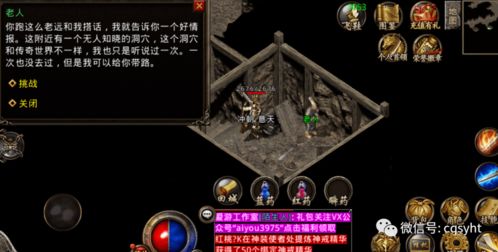 《机械迷城》深度解析：解锁神秘地域全攻略揭秘秘籍