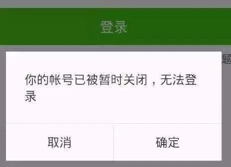 春节微信封禁揭秘：千问元宝获客口令大改观