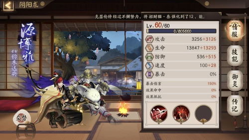 无双大蛇蛇魔再临，冷刷神技曝光，隐藏武将解锁逻辑居然这么野？