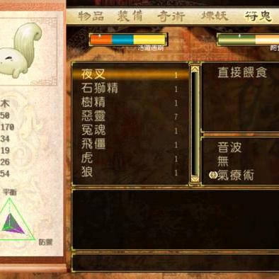 轩辕剑天之痕，鲜为人知的隐藏剧情触发密码？绝版符鬼养成全解析