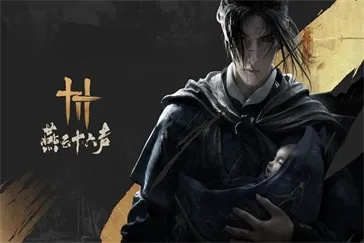 燕云十六声刘樵夫结交攻略，深度解析新技巧