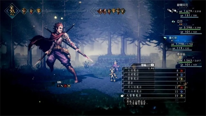 高效攻略！歧路旅人0JP快速获取新技巧解析