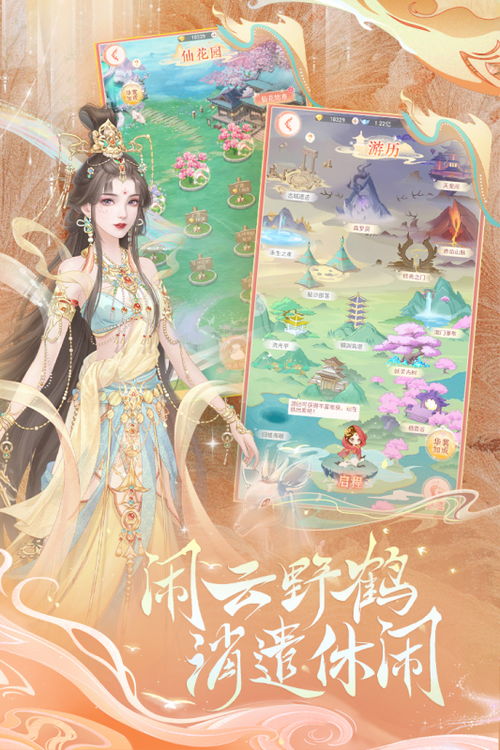 繁花似锦礼包兑换秘籍，2026最新礼包码大揭秘！