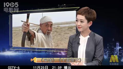 燕云十六声攻略：高效结交林尽技巧解析