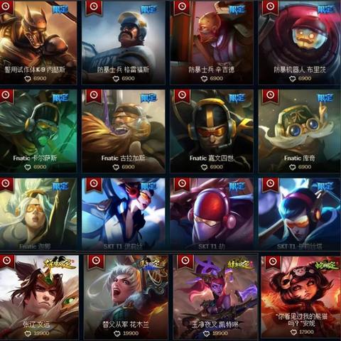 王者荣耀马年皮肤返场价格揭秘，新春限定价值解析