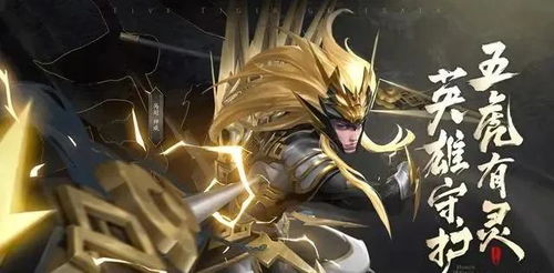 王者荣耀马年限时点券皮肤盘点，揭秘全新使用范围大揭秘