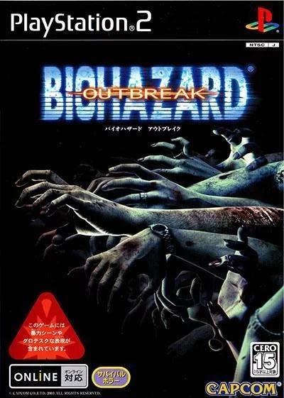 生化危机9性能释放指南：揭秘超凡配置攻略