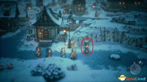 《歧路旅人》宅邸小道宝箱速获指南，高效收集攻略解析