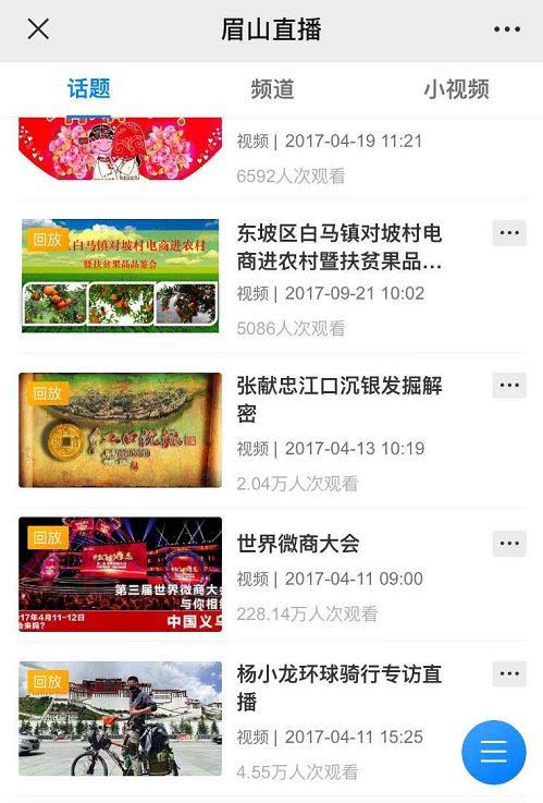 燕云十六声孟之侠结交攻略：高效互动新技巧