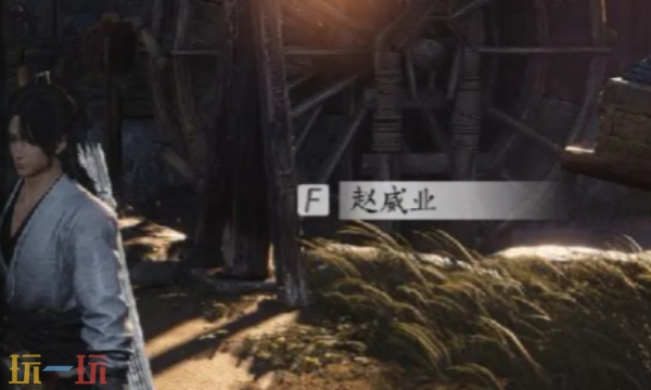 燕云十六声攻略：高效结交赵威业对话技巧解析