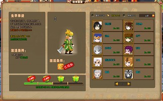 三国大冒险官网揭秘：正版入口独家在线地址揭晓