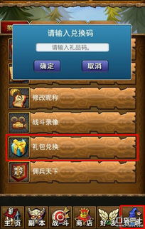 2026杖剑传说礼包码大全，兑换秘籍一网打尽