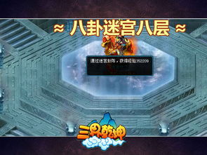 圣火骑士驻地宝箱分布攻略，深度解析高效收集技巧