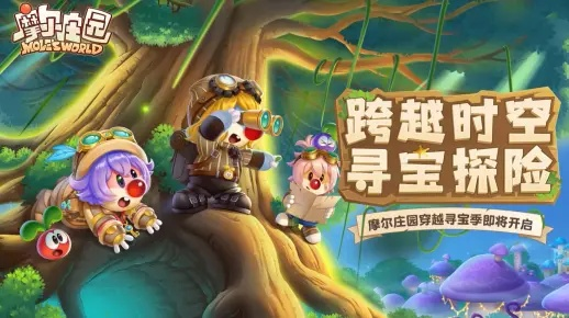 畅游休闲时光，官网秘境等你探索