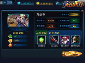 鸣潮弗洛洛最强配队攻略，深度培养技巧一图解析