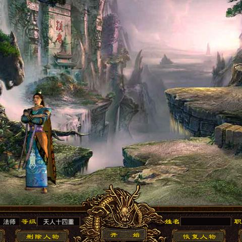 手游/端游揭秘：遮天世界游戏平台大曝光