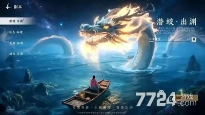 万世镜兑换码揭晓！2026礼包新价值解锁