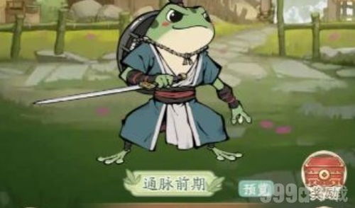 【免费兑换】无名之辈小游戏2月2日独家兑换码，畅玩新体验！